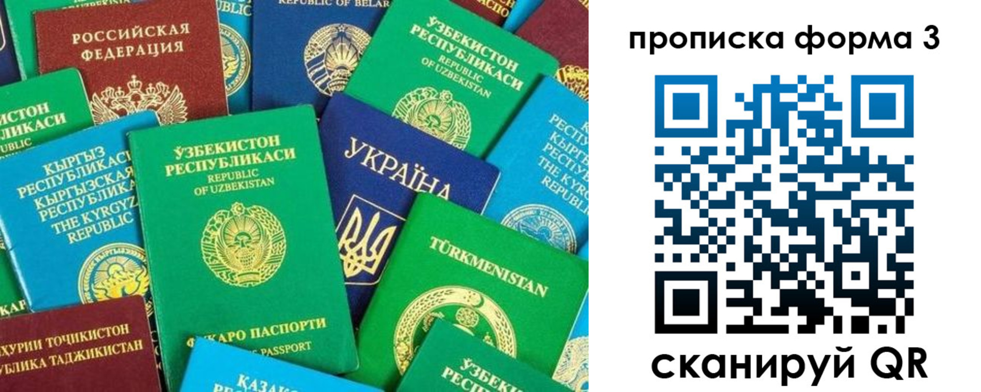 регистрация в Сатке