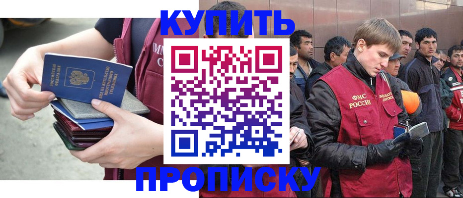 регистрация в Сатке